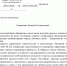 Открытое письмо архитекторов остается без ответа - Gorod48.ru