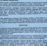 793ae5db-0ee0-4820-9da0-050c18ef5422.jpg - Gorod48.ru