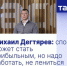 Михаил Дегтярев: спорт может стать прибыльным, но надо работать, не лениться - Центр спортивной подготовки