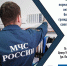 Об изменениях в системе неналоговых проверок расскажут липецким предпринимателям специалисты МЧС - Город Липецк