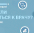 Как избежать заболеваний желудочно-кишечного тракта - ГУЗОТ Центр медицинской профилактики