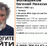 В Липецке 2 недели ищут мужчину в сером пиджаке с бородой - Липецкая ГТРК