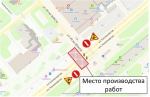 В связи с ремонтом теплотрассы будут перекрыты участки улиц Космонавтов и Лутова
