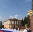В Липецке состоялось торжественное шествие в честь Дня Государственного флага России - Управление ГО и ЧС г. Липецка