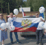Активисты ЛДПР поздравили липчан с Днём Российского флага - ЛДПР