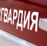 Липецкая Росгвардия получает допвыплаты по инициативе губернатора - Росгвардия