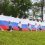 Евгения Фрай поздравляет липчан с Днем Государственного флага - Городской совет депутатов