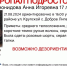 Пропавшую 17-летнюю девочку в Липецкой области ищут третий день - Липецкая ГТРК