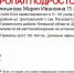 В Липецкой области 3 дня ищут 15-летнюю девочку с длинными черными волосами - Липецкая ГТРК