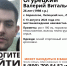В Липецкой области 2 недели ищут 26-летнего парня в синем костюме - Липецкая ГТРК