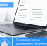 Тренировка.jpg - Избирком