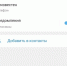 Нажмите чтобы посмотреть увеличенное изображение - Уполномоченный по правам человека