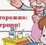Диспансеризация для людей серебряного возраста - ГУЗОТ Центр медицинской профилактики