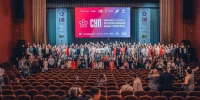 Наши на "Слёте Успешных Предпринимателей - 2024" - Опора России Липецк