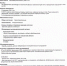WhatsApp Image 2024-08-28 at 14.04.00.jpeg - Gorod48.ru