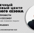 «Библиотечный тренинговый центр» 2.0 – в твою пользу - Город Липецк
