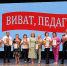 Определены учреждения-лидеры системы образования г.Липецка - Департамент образования