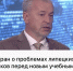Право детей на образование: актуальные вопросы в преддверии нового учебного года - Уполномоченный по правам ребенка