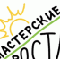 Липецкая школа успешно прошла конкурсный отбор на участие в проекте  «Мастерские роста» - Департамент образования