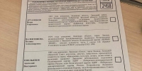Выборы губернатора Липецкой области уже стартовали - Город Липецк
