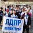 Молодёжь ЛДПР поддержала людей с особенностями здоровья - ЛДПР