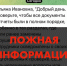 Мошенники подделали аккаунт губернатора Липецкой области Игоря Артамонова - Липецкая ГТРК