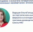 Приглашение на стажировку в областной центр - Центр Максимум