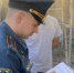 Липецкие инспекторы госпожнадзора составили более 45 протоколов на 450 тысяч рублей - LipetskNews.Ru