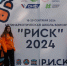 Антинаркотическая школа волонтеров «РИСК 2024» - Липецкий медицинский колледж