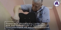 Проект «Движение — это жизнь» - Центр Максимум