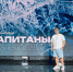 Знания и практика - Департамент культуры г. Липецк