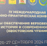 pto_1.jpg - Научная библиотека