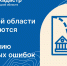 Нажмите чтобы посмотреть увеличенное изображение - Уполномоченный по правам человека