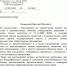 Верхний парк предложили переименовать в честь Николая Яхонтова - Gorod48.ru
