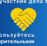 Липецкий областной суд реализует информационную кампанию по популяризации примирительных процедур - Правобережный районный суд