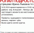 В Липецке ищут пропавшую 14-летнюю девочку с синими волосами и пирсингом губы - Липецкая ГТРК