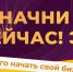 Центр «Мой бизнес» даёт старт проекту «Начни сейчас!» - Город Липецк