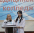 Конференция о влиянии партнёрских родов на жизненный цикл семьи - Липецкий медицинский колледж