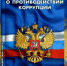 Чиновников из Липецкой области за использование служебных авто в личных целях ждет суд - МОЁ! Липецк