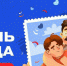 С Днём отца! - Металлургический колледж