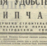 На ремонт самого красивого подземного перехода Липецка нашлись деньги - Gorod48.ru