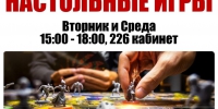 Клуб настольных игр в ЛМК - Металлургический колледж
