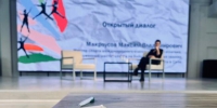 Городской молодежный форум: насыщенно и полезно - Металлургический колледж