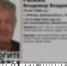 Пропавшего дедушку в чёрных калошах нашли живым и здоровым - LipetskMedia.Ru