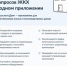 Госуслуги Дом — это мобильное приложение семейства Госуслуг, которое разработано при участии Минстроя и Минцифры России. Его стоит скачать всем владельцам квартир. - Департамент транспорта