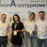 Липецкие фермеры обучились в «Школе Агротуризма» - LipetskNews.Ru