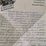 Настю Лайкову из Липецка разыскивает боец СВО, чтобы поблагодарить - Липецкая ГТРК