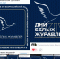 Сохраним память вместе! - Металлургический колледж