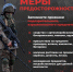 JPG Файл - ОМВД Липецкого района 