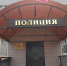 Нажмите чтобы посмотреть увеличенное изображение - Уполномоченный по правам человека